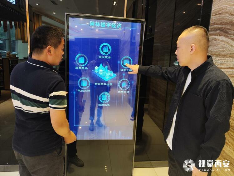 樓宇經濟發展提質增效 為城市産業升級注入新動能