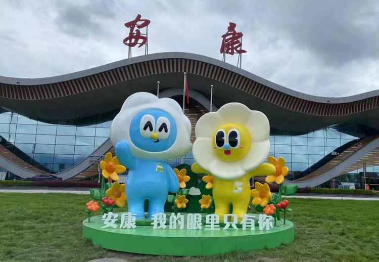 “安安”“康康”喊你來安康過端午節啦！_fororder_圖片7