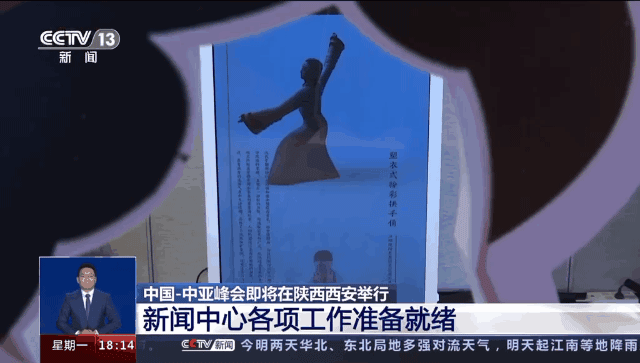 關於秦漢文旅，從兩件大事説起……_fororder_圖片3