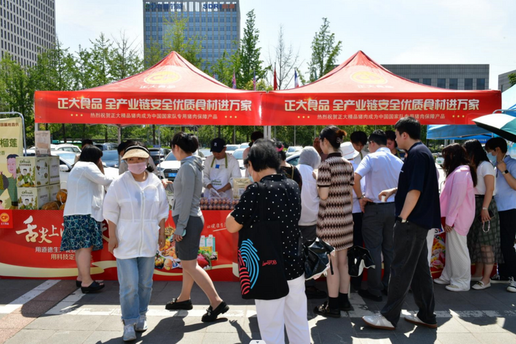 西安經開區：打造消費新名片 增強城市吸引力_fororder_圖片1