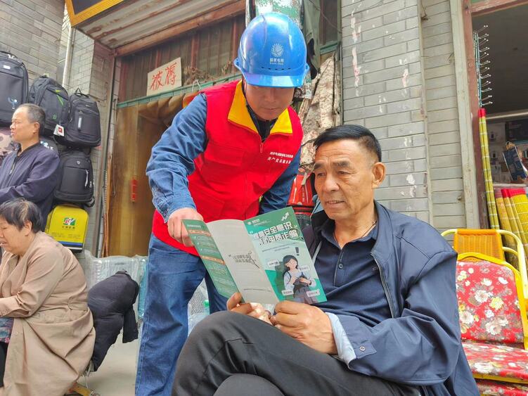 國網渭南供電公司：築牢反詐“防火牆”，守護群眾“錢袋子”_fororder_微信圖片_20230524094039