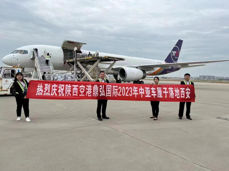 烏茲別克斯坦車厘子落地西安_fororder_圖片5