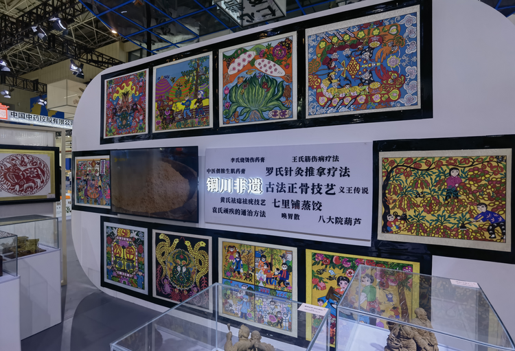 齊聚藥王故里共話中醫未來 2023中國孫思邈中醫藥文化節盛大開幕_fororder_圖片3