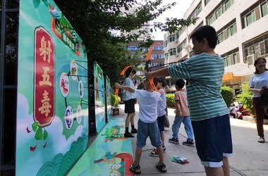 西安市雁塔區電子城街辦廣交社區舉辦“國風古韻端午遊園會”