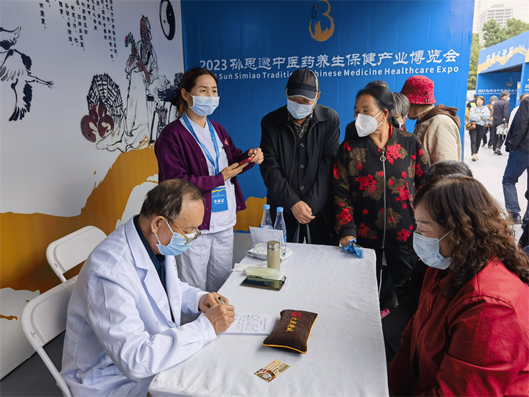 2023中國孫思邈中醫藥文化節圓滿落幕 推動中醫藥走向世界_fororder_微信圖片_20230531083430