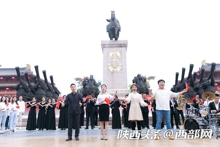 陜西“我愛你中國”系列快閃 獻禮新中國成立70週年