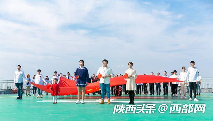 陜西“我愛你中國”系列快閃 獻禮新中國成立70週年