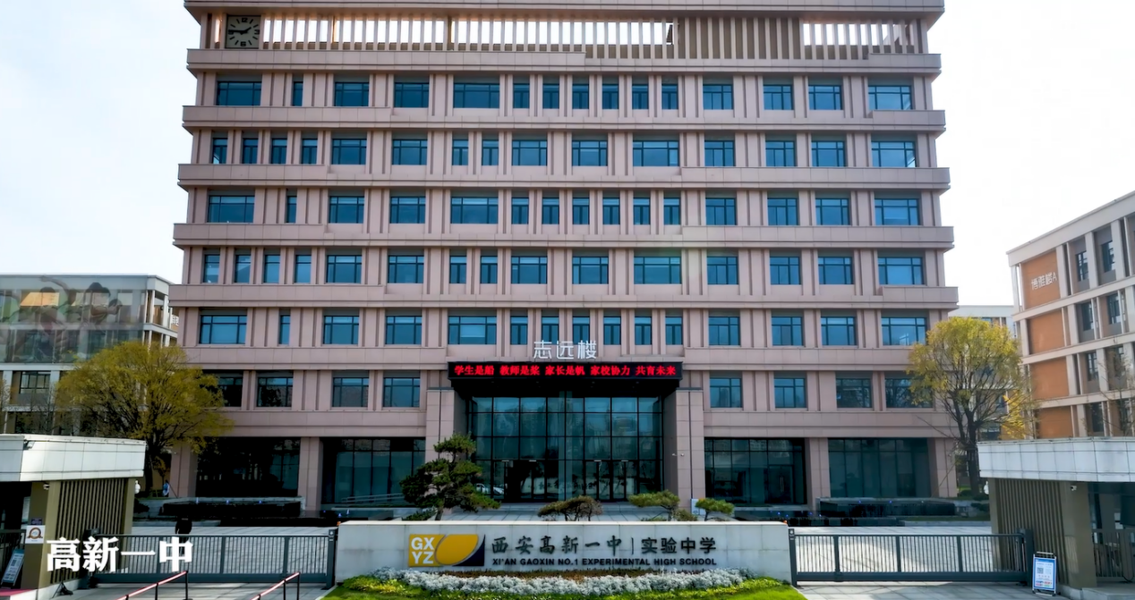 絲路科學城兩年之變：美好藍圖成“精彩版圖” “高新速度”創“科學城奇跡”_fororder_圖片26