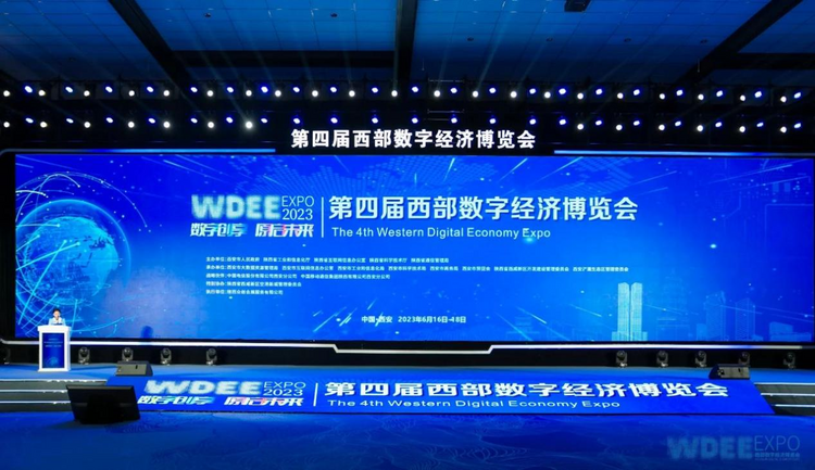 易迅通量子科技融合研發中心落戶經開_fororder_圖片1