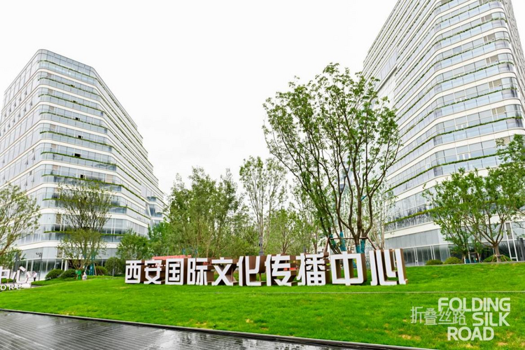 西安“城市封面”學術年第一期主題沙龍暨高新區城市客廳·大師季啟動儀式圓滿舉行_fororder_圖片59