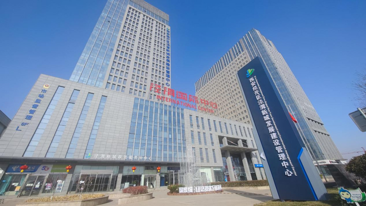 經開30年30事｜涇渭新城：以融合樣板領“北跨”之先_fororder_圖片69