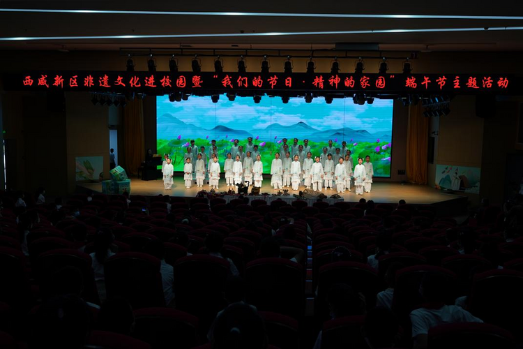 西鹹新區灃西新城開展非遺文化進校園暨  “我們的節日·精神的家園”端午節主題活動_fororder_圖片12