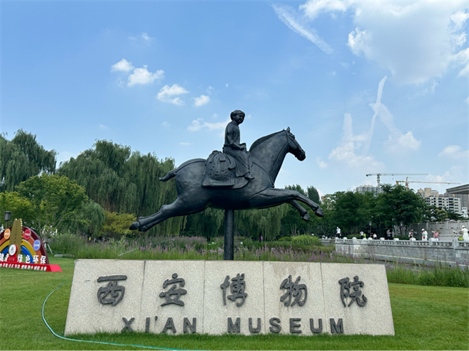 一城一站一繁華 “千年古都 文旅向新——2023媒體西安行”活動啟幕_fororder_圖片7