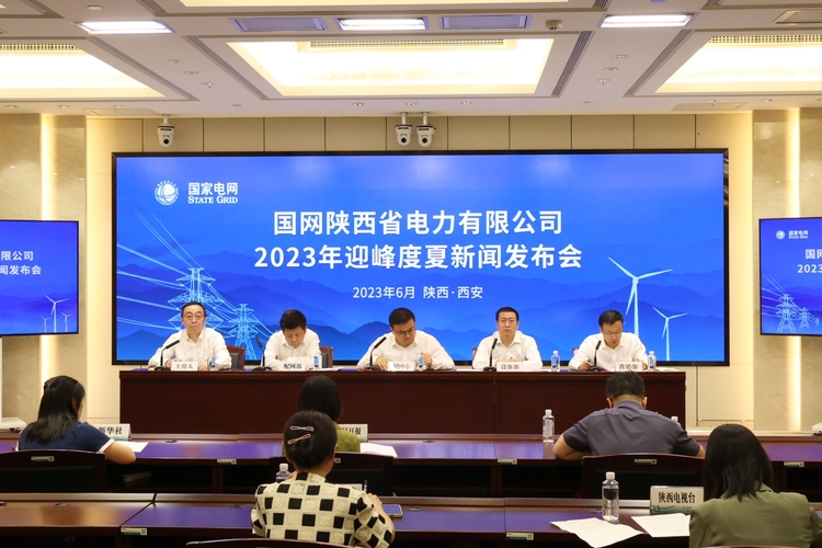 國網陜西電力：多措並舉 護航三秦清涼一夏_fororder_微信圖片_20230629133925_副本