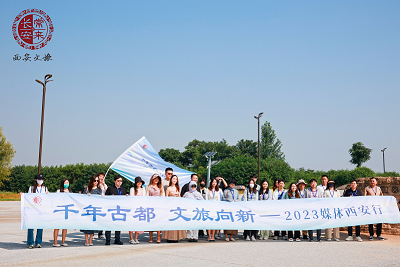 西安：融合賦能文旅“出圈” 千年古都“西”引力拉滿_fororder_圖片17