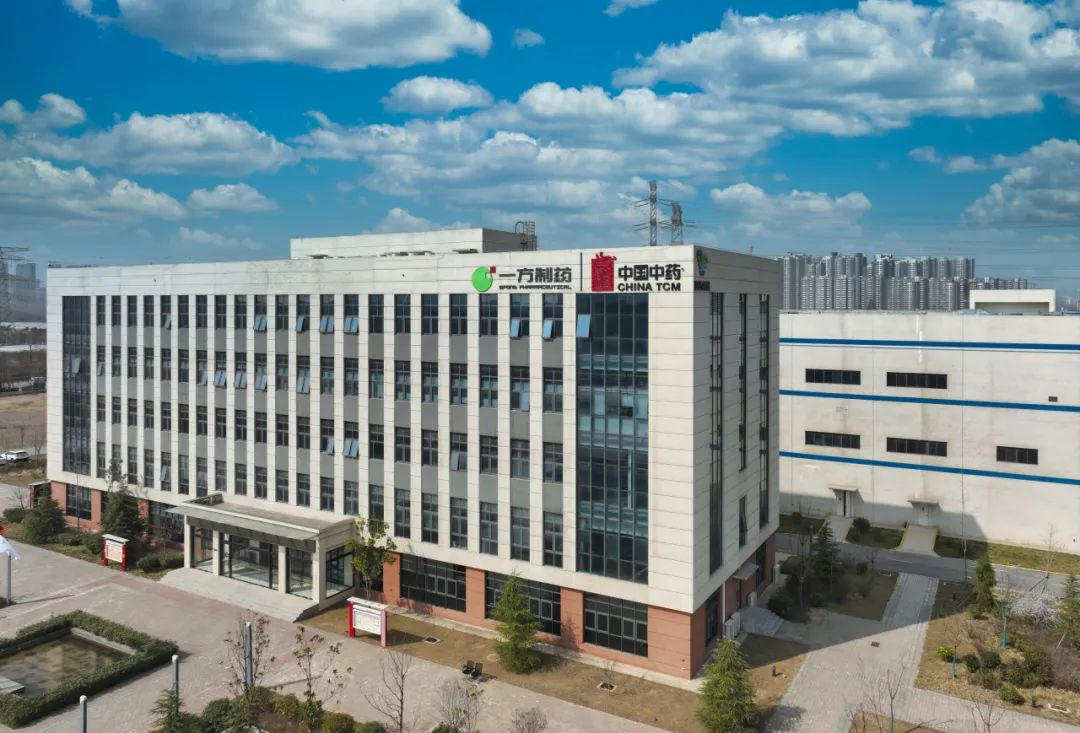 灃西新城3家企業榮獲2023年西安市級兩化融合管理體系貫標試點企業_fororder_圖片2