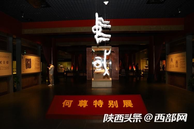 【盛世中華 何以中國】千年古器從沉睡中“甦醒” 從此有了“中國”