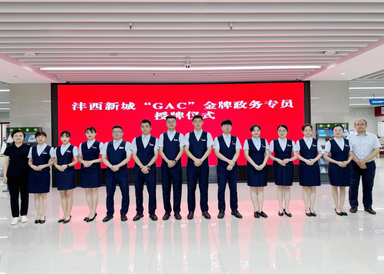 灃西新城：持續建設政務服務“灃速辦” 提高群眾滿意度_fororder_圖片4