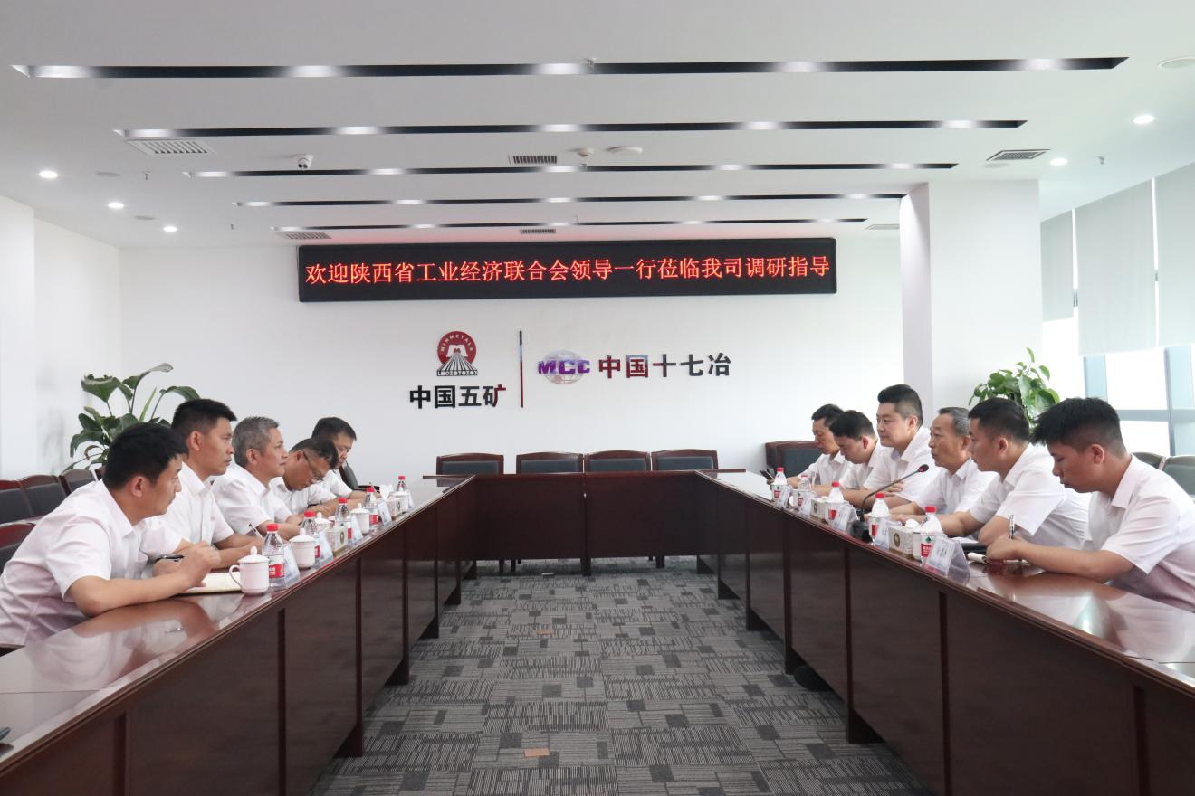 灃西新城3家企業榮獲2023年西安市級兩化融合管理體系貫標試點企業_fororder_圖片1