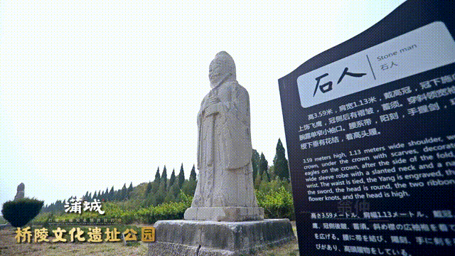 打卡渭南③：唐橋陵：石刻藝術甲天下_fororder_橋陵石刻3