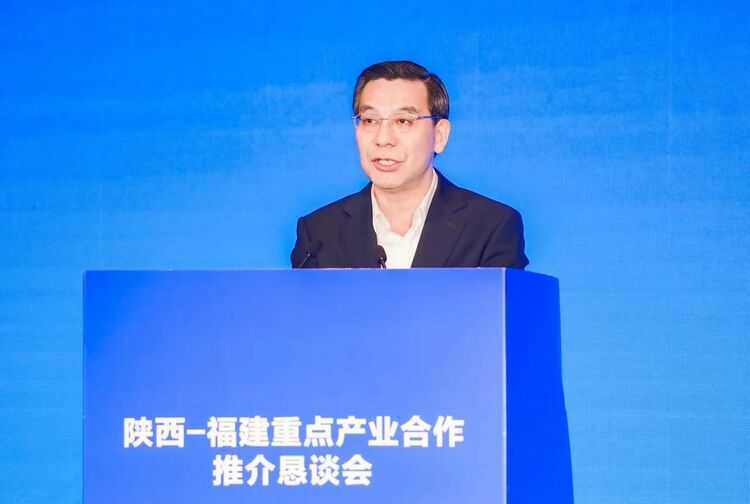 匯聚新動能 譜寫新篇章 陜西-福建重點産業合作推介懇談會在榕成功舉辦_fororder_微信圖片_20230911095629