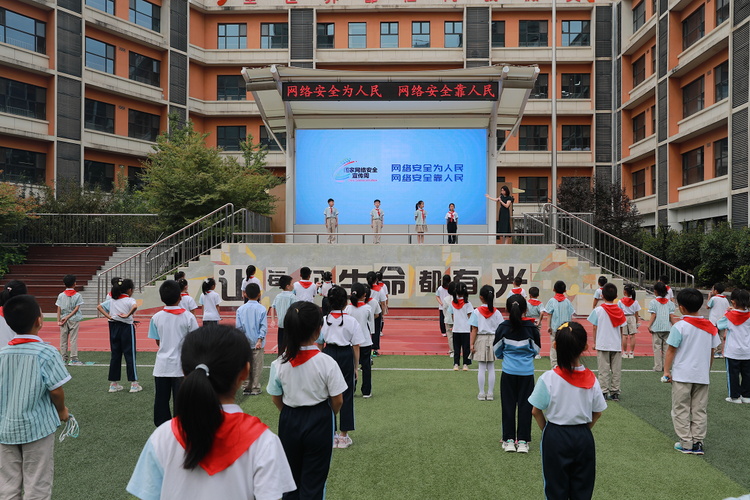 西安高新區網安周校園日主題活動圓滿舉辦_fororder_圖片4