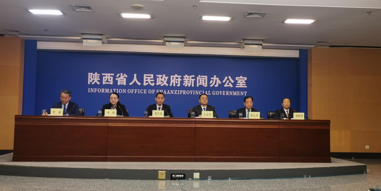 2023年全球秦商大會將於9月20日至22日在西安召開_fororder_10