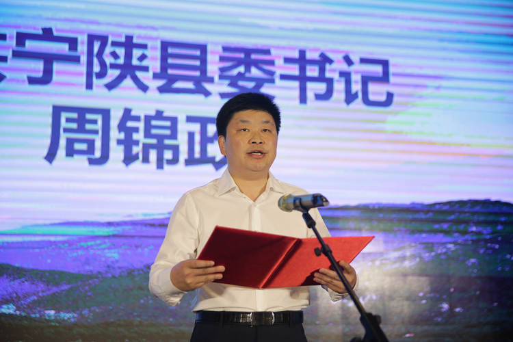 “寧陜民宿·秦嶺老家”2023年第八屆西安絲路旅博會寧陜精品民宿招商引資推介活動在西安成功舉辦_fororder_圖片2