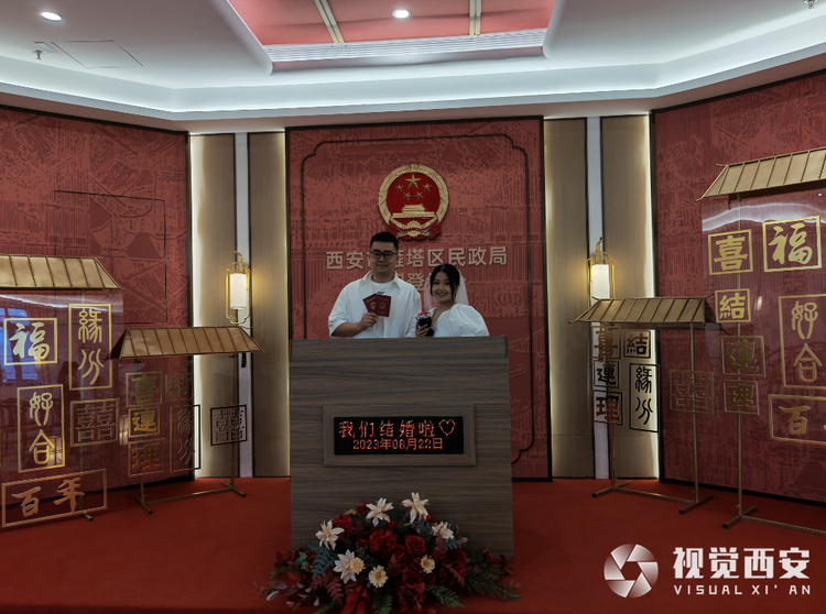 西北首個花園式愛情頒證基地亮相雁塔 七夕當日超1000位新人領證