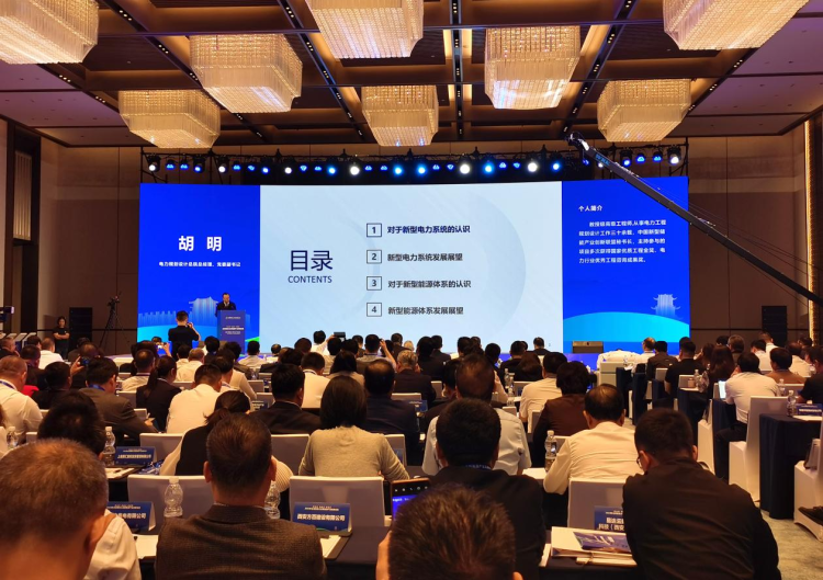 全球秦商大會新能源産業發展論壇在西安舉辦_fororder_圖片2