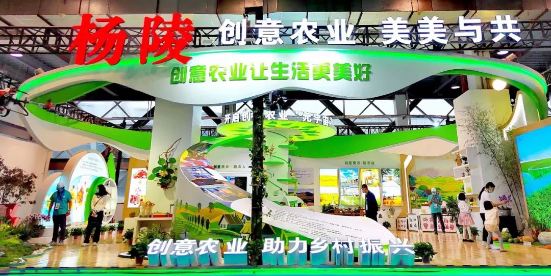 從“農博會”到“農高會”！