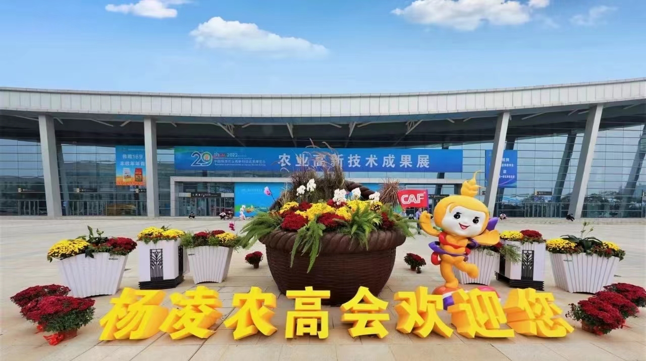 農高會，何以火爆30年？_fororder_微信圖片_20230904140700