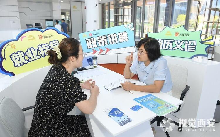 秦創原人才大市場“鏈”上發力 助推科技創新高品質發展