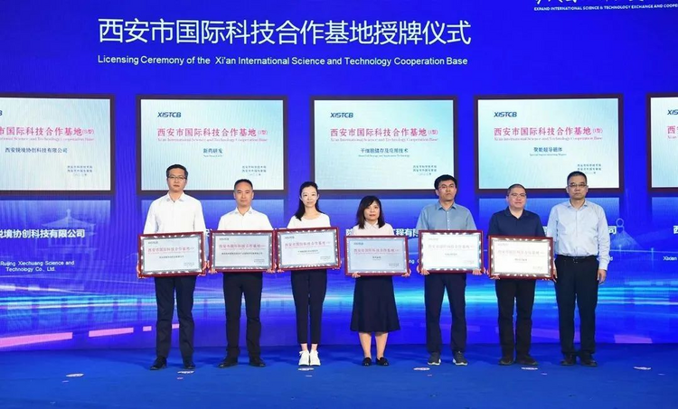 秦創原總窗口國際科技創新交流合作聯盟成立大會在西鹹新區秦漢新城舉辦_fororder_圖片2
