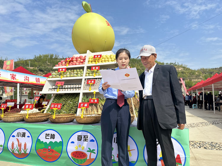 稅惠助農迎豐收 鄉村振興稅同行_fororder_圖片1