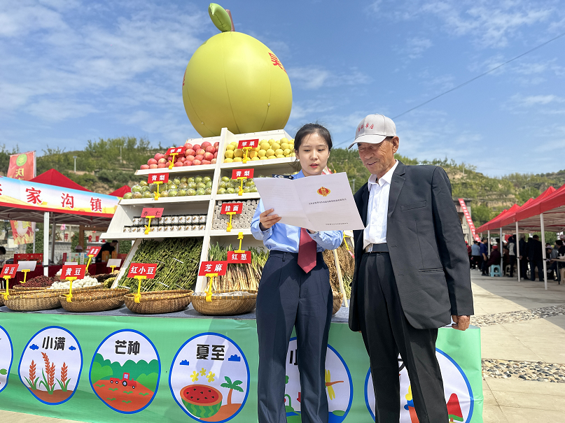 稅惠助農迎豐收 鄉村振興稅同行_fororder_圖片1