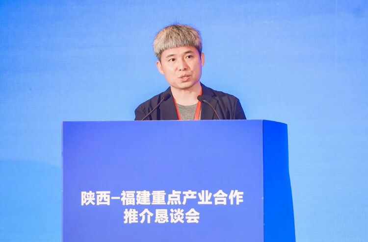 匯聚新動能 譜寫新篇章 陜西-福建重點産業合作推介懇談會在榕成功舉辦_fororder_2