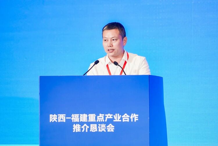 匯聚新動能 譜寫新篇章 陜西-福建重點産業合作推介懇談會在榕成功舉辦_fororder_1