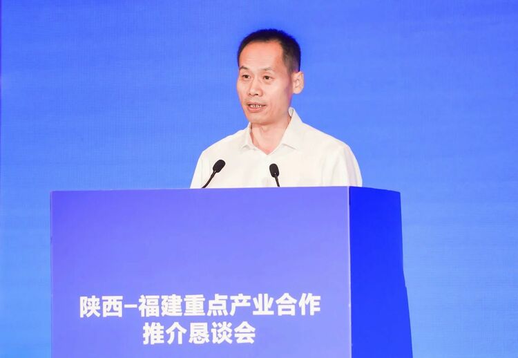 匯聚新動能 譜寫新篇章 陜西-福建重點産業合作推介懇談會在榕成功舉辦_fororder_微信圖片_20230911095630_2