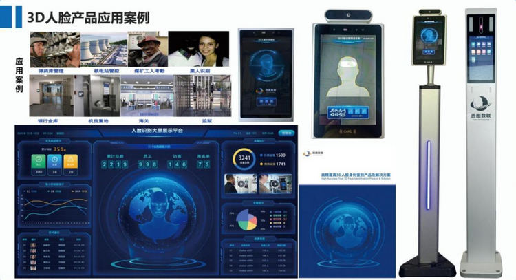 灃西新城四家企業成功入選西安市第四批科技服務業示範機構擬認定名單_fororder_2