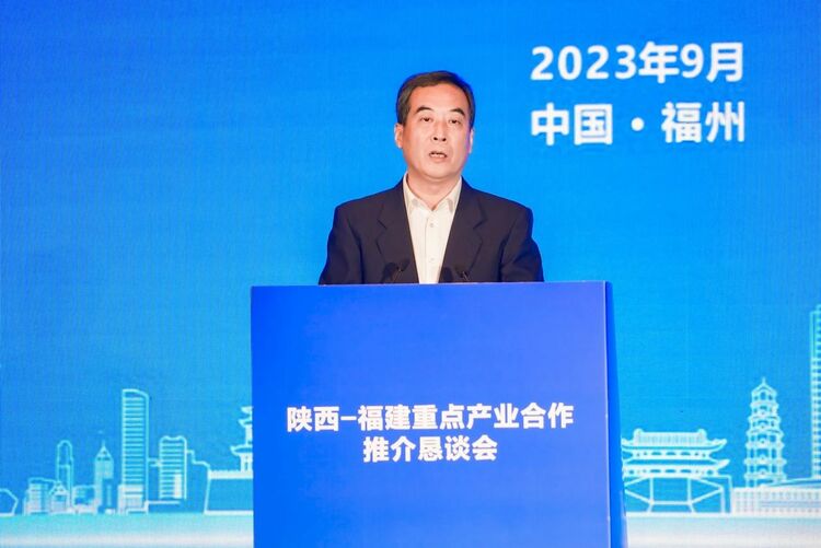 匯聚新動能 譜寫新篇章 陜西-福建重點産業合作推介懇談會在榕成功舉辦_fororder_微信圖片_20230911095630_3
