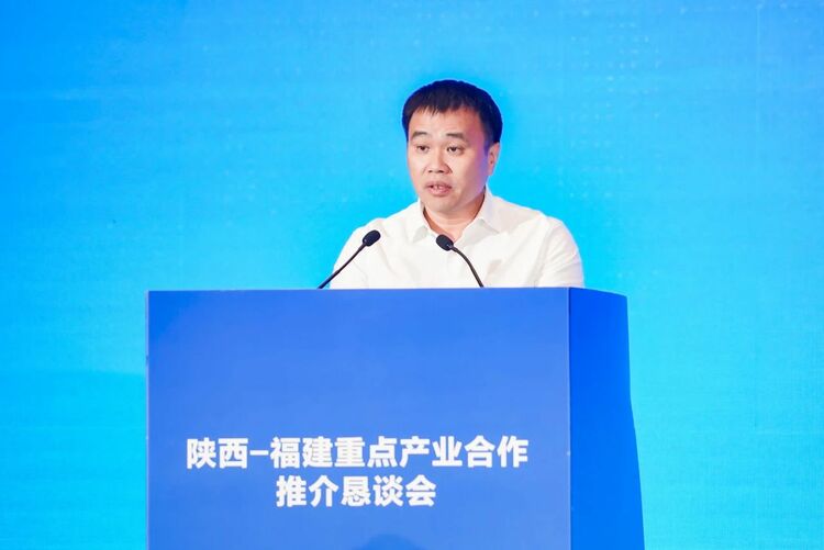 匯聚新動能 譜寫新篇章 陜西-福建重點産業合作推介懇談會在榕成功舉辦_fororder_微信圖片_20230911095630_9