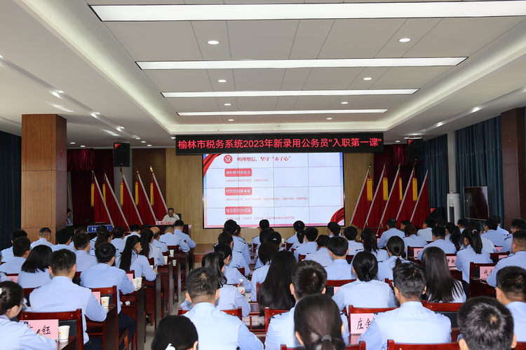 榆林市稅務系統2023年新錄用公務員走進陜甘寧邊區紅色稅史館 體驗別樣“入職第一課”_fororder_圖片2