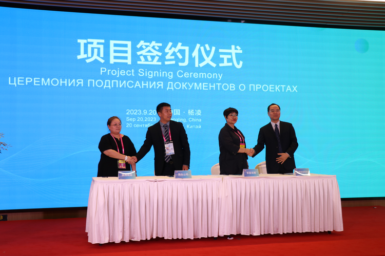 中國（陜西）自由貿易試驗區楊淩片區：打造世界一流、特色鮮明的農業自貿園區_fororder_圖片3