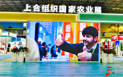 The 30th China Yangling …_fororder_微信圖片_20230921092703