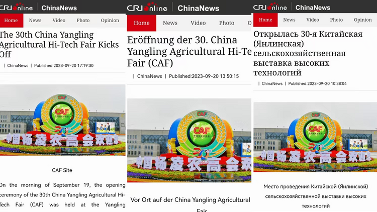 【陜耀國際·26期】陜西這場農業盛會引全球“圍觀”_fororder_圖片10