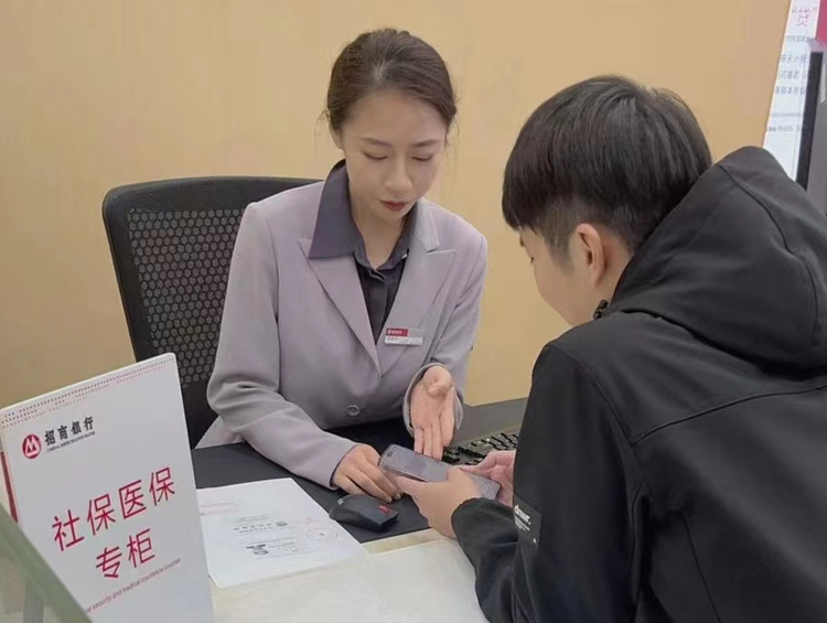 西安高新區：“社保+銀行”合作2.0時代正式開啟  方便群眾“就近辦”_fororder_圖片1