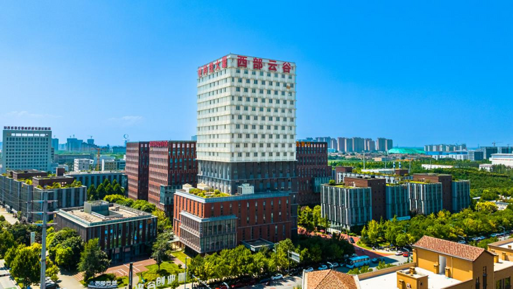 創智裝備製造産業園項目落戶灃西新城_fororder_圖片7