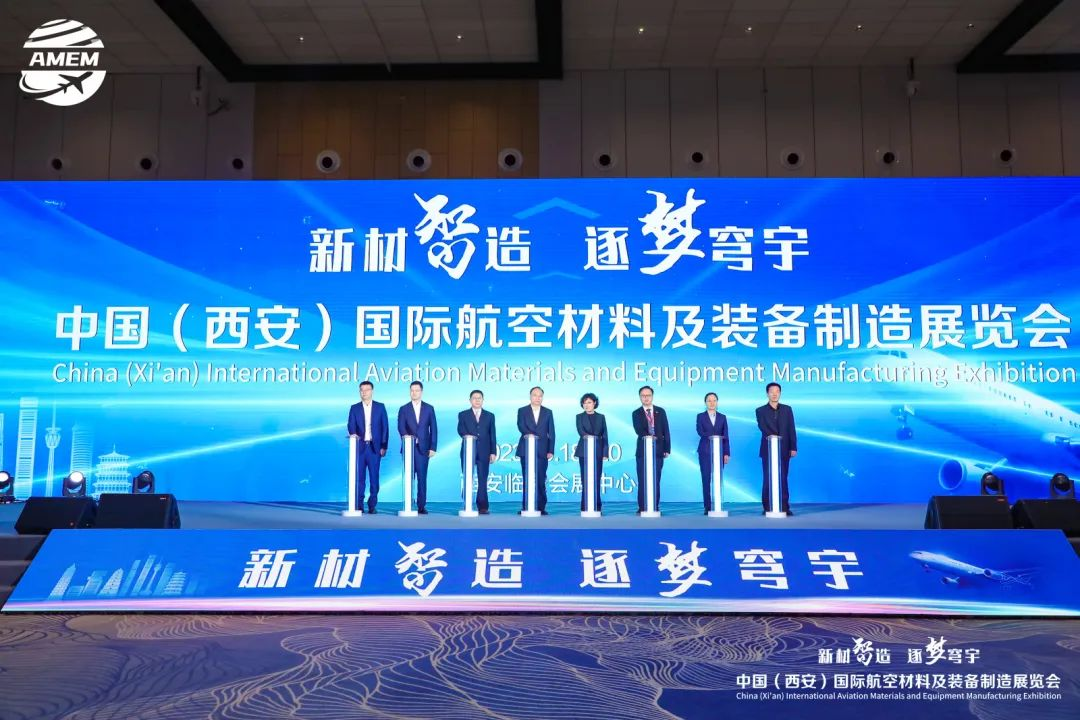 空港新城首個自主品牌産業類展會盛大開幕_fororder_微信圖片_20231020100103