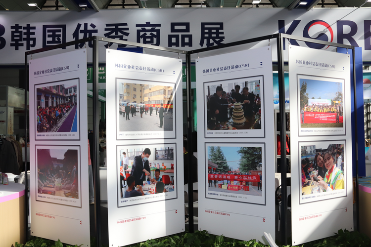 百餘種品牌亮相展區 第七屆絲博會韓國館開館_fororder_圖片2